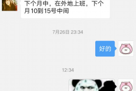 太原专业要账公司如何查找老赖？